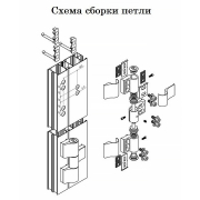 Петля дверная трехсекционная для алюминиевой двери до 150 кг Фурал ПДП-3 белая