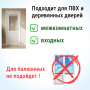 Гарнитур для ПВХ двери симметричный (ручки: стандартная + стандартная), белый