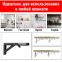Кронштейн полкодержатель складной, длина 30 см, высота 16 см, 2 шт, белый