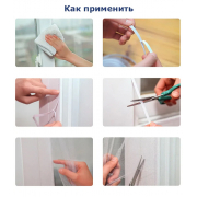 Москитная сетка с лентой для крепления 1,5 х 1,5 м, цвет белый