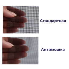 Сетка Антимошка москитная с уменьшенной  ячейкой Micro Mesh, фибергласс, ширина 160 см серый