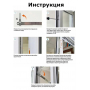 Ограничитель створки скрытый фурнитурный, ножницы фрамужные