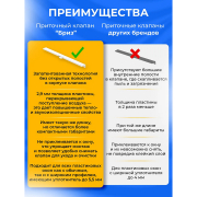 Клапан оконный с фильтром приточной вентиляции Бриз-Ф белый